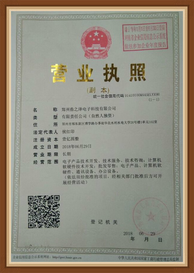 股票配资头条天眼