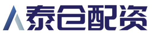 泰仓配资