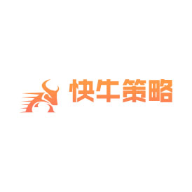 快牛策略